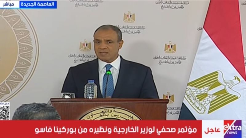 الدكتور بدر عبد العاطي