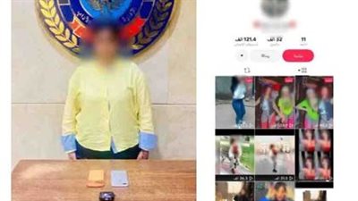  لزيادة نسب المشاهدات.. ضبط صانعة محتوى لنشرها فيديوهات خادشة للحياء بالقاهرة