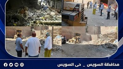 استجابة فورية لشكوى مواطنة.. حملة نظافة مكثفة بشارع الرقعة في حي السويس