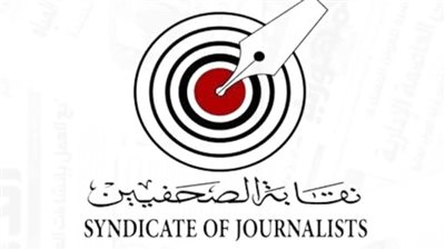 بيان من صحفيو المنوفية بعد رفض مديرية الأمن تغطية قرعة الحج 