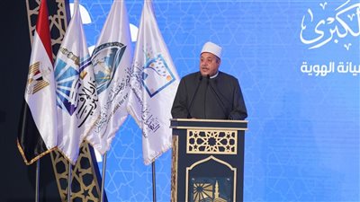 وكيل الأزهر ينقل تحيات «الطيب» لمؤتمر الإفتاء: الأسرة هي ميثاق غليظ ومستقبلنا