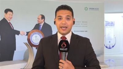 شراكة اقتصادية بين القاهرة وبكين في المنطقة الاقتصادية لقناة السويس