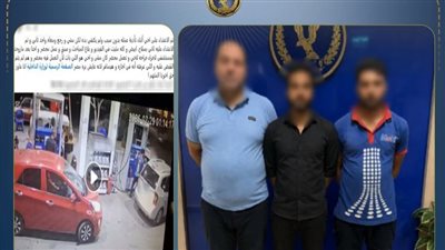 بسبب أولوية الوقود.. مشاجرة بين 3 أشخاص داخل محطة بالدقهلية