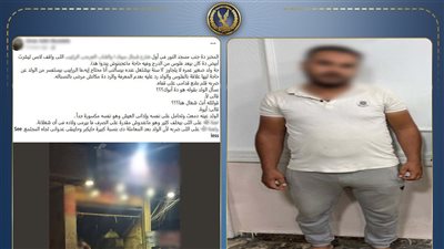 القبض على صاحب مخبز بالقاهرة لاعتدائه بالضرب على طفل بسبب خلاف مالي