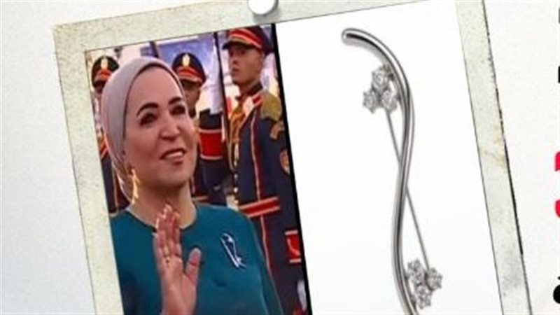 بروش السيدة انتصار