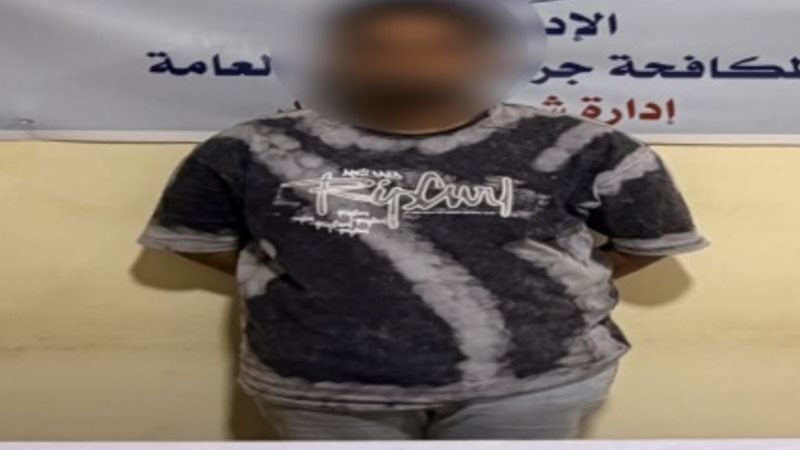 نصب واحتيال 