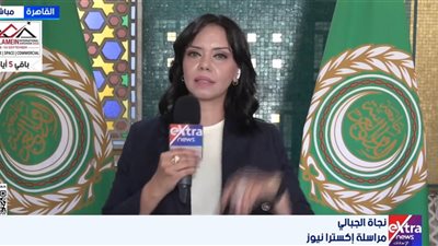 السعودية تقود الدورة الـ118 للمجلس الاقتصادي والاجتماعي العربي