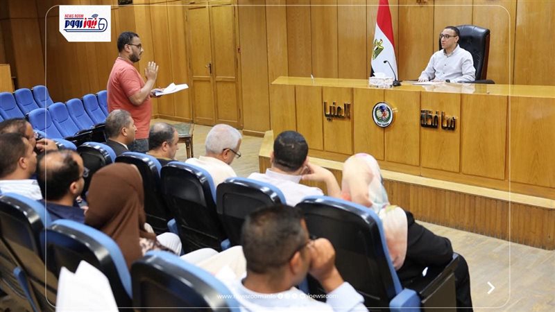 محافظة المنيا