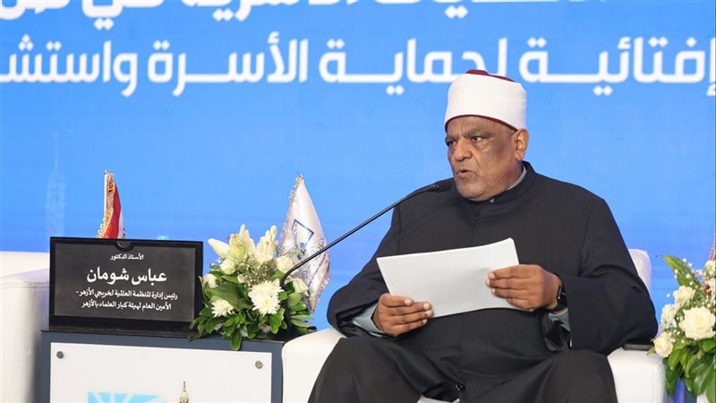 الدكتور عباس شومان