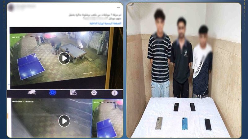 المتهمين 