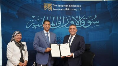 البورصة وأكاديمية السادات توسعان بروتوكول التعاون لدعم شركات الوساطة والعاملين