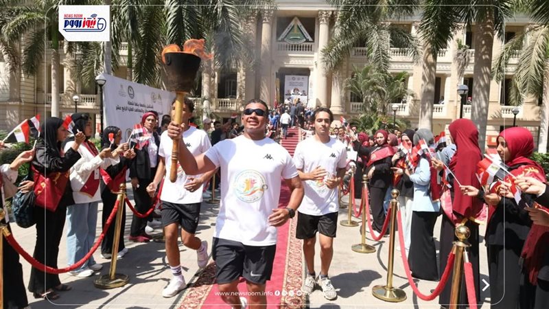 جامعة المنيا