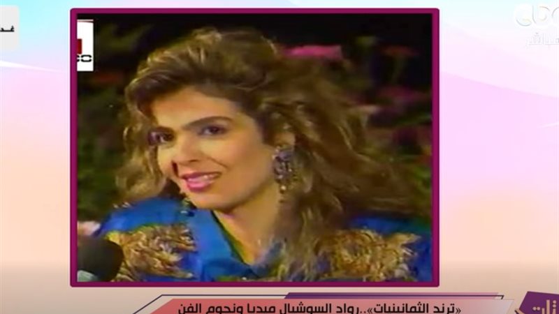 الإعلامية منى عبدالغني