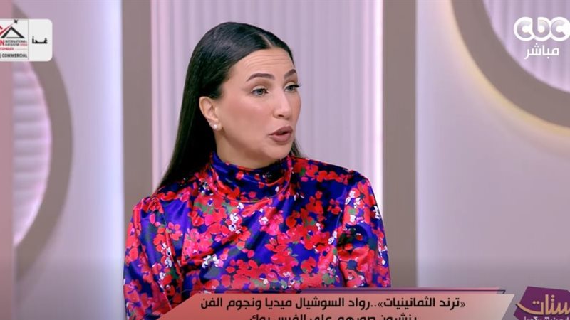 إيمان عز الدين