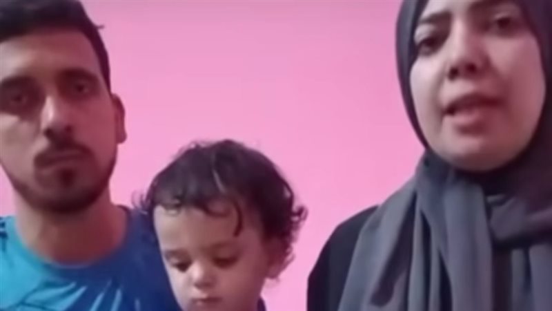الأسرة 