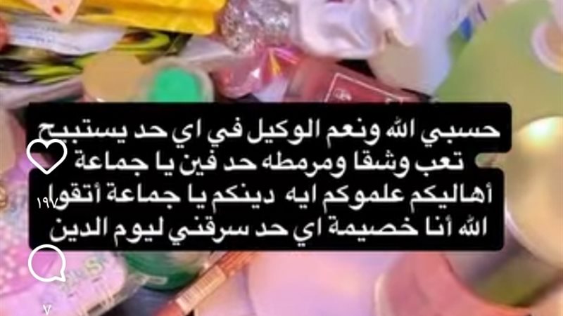 صورة 