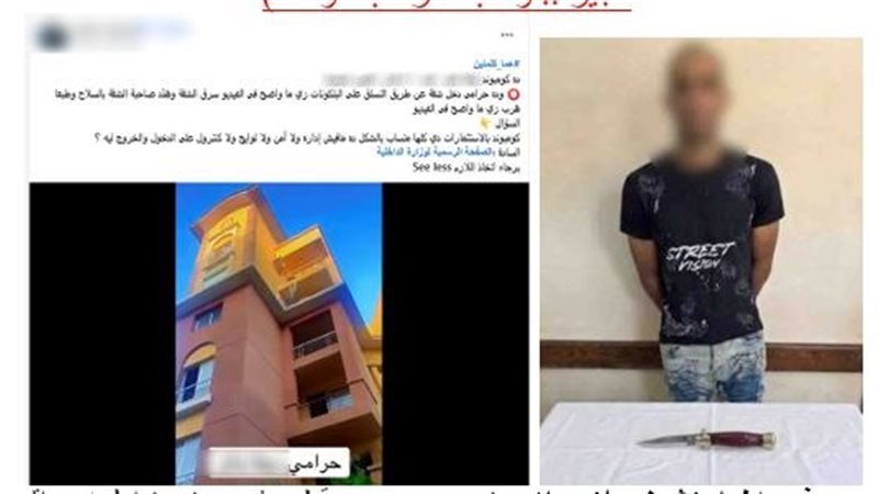 المتهم