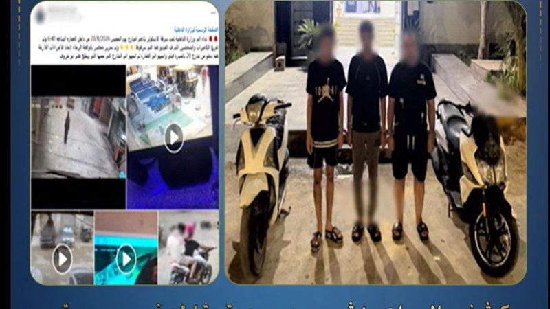 أرشيفية