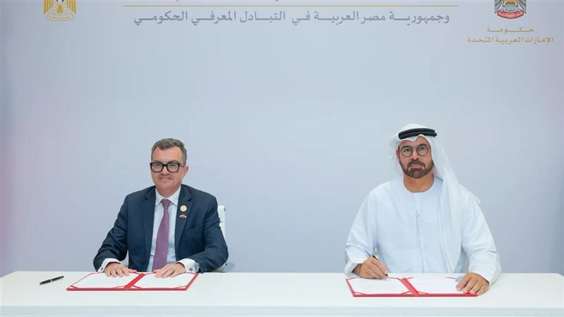 الإمارات ومصر