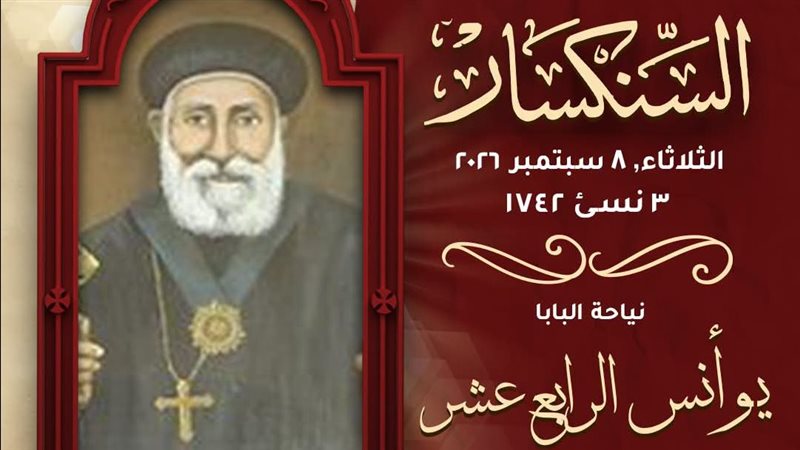 السنسكار