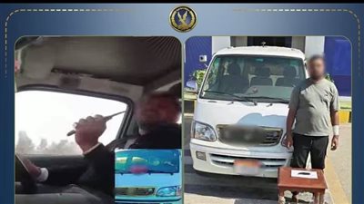 ضبط سائق ميكروباص في الشرقية ظهر بسلاح أبيض أثناء القيادة