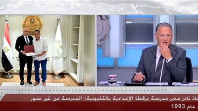 مدير مدرسة برقطا الإعدادية: إعادة تشغيل المدرسة الأحد بعد تدخل وزير التعليم