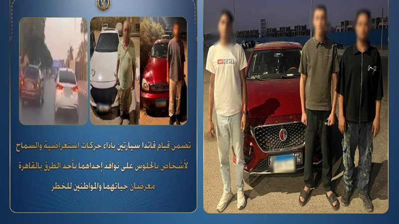 المتهمين
