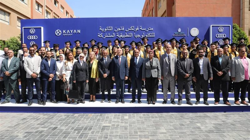 افتتاح مبني جديد