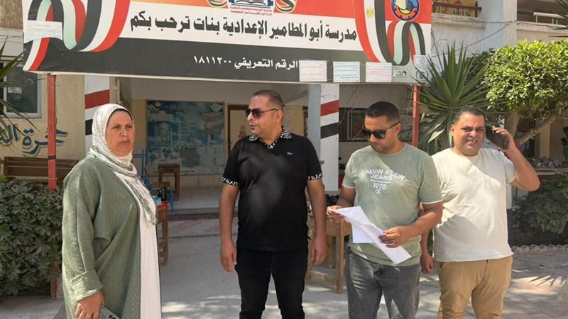 قبل انطلاق الدراسة..