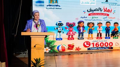 رئيسة المجلس القومي للطفولة والأمومة تشهد ختام فعاليات حملة أهلاً بالصيف