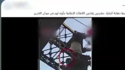 الأمن يحسم الجدل حول فيديو المتواجدين أعلى لافتة بقصر النيل