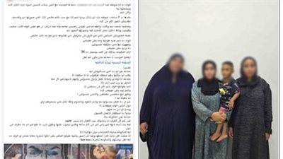 الأمن يكشف حقيقة تخدير طفل واستغلاله في التسول بالعمرانية