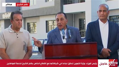 مدبولي: محافظة كفر الشيخ أتمت جميع مشروعات المرحلة الأولى من «حياة كريمة»