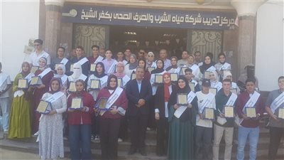 تكريم الأوائل في الشهادتين الإعدادية والثانوية من أبناء موظفي مياه كفر الشيخ