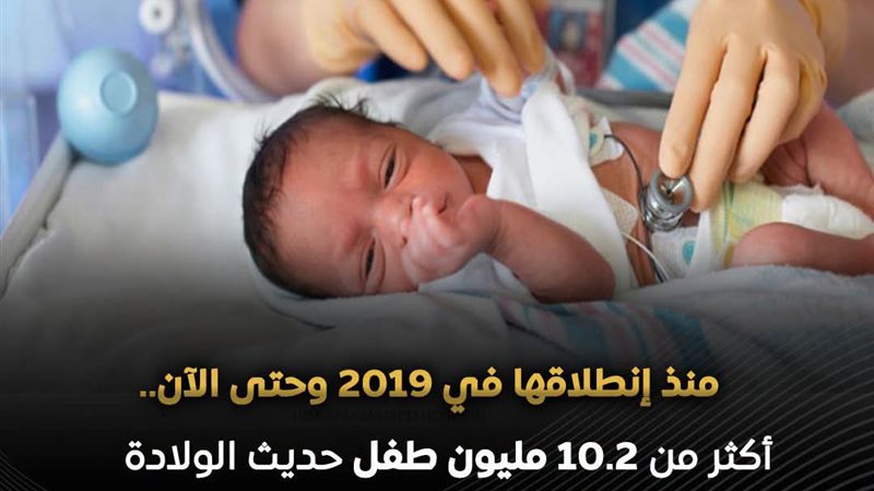 الكشف المبكر عن ضعف وفقدان السمع
