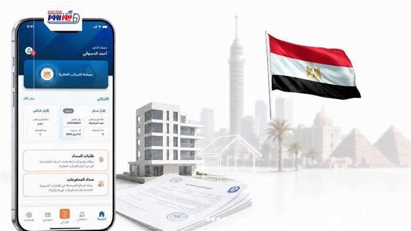موبايل أبلكيشن