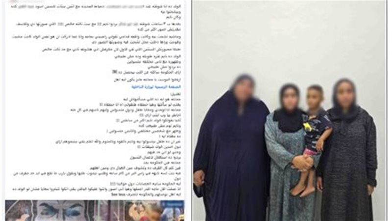 المتهمين 
