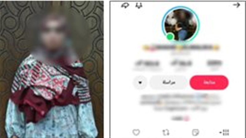 المتهمة 