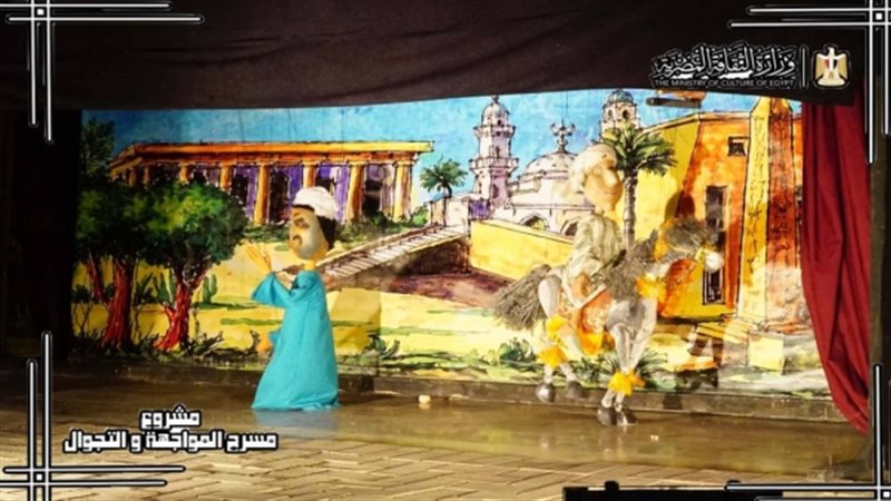 مشروع مسرح «المواجهة