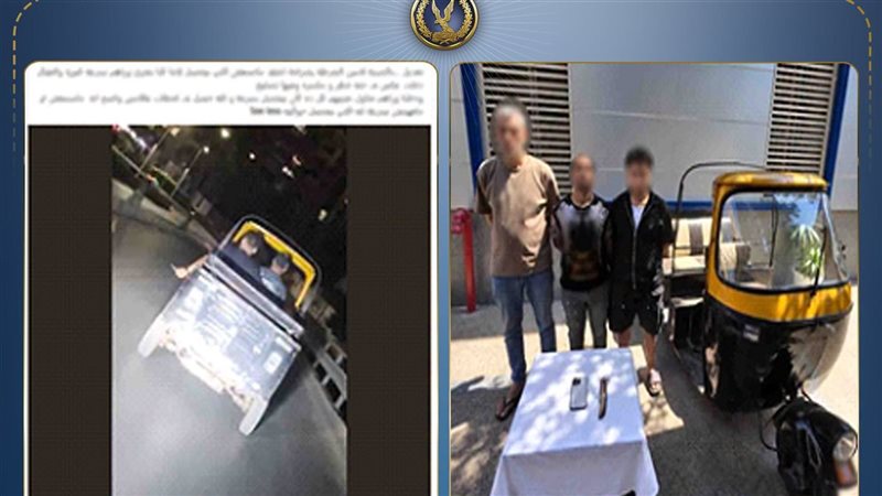 المتهمين 