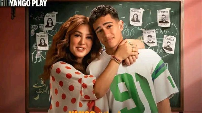 مسلسل ابن النصابة