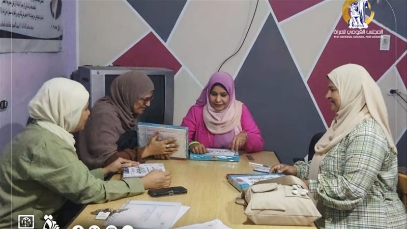 القومي للمرأة