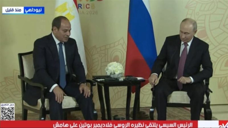 صورة من اللقاء