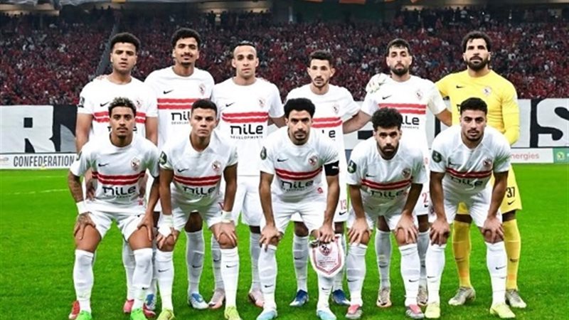 فريق الزمالك