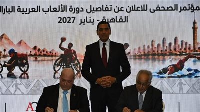 جوهر نبيل: استضافة مصر لأول دورة عربية بارالمبية تؤكد ريادتنا في دعم الأبطال