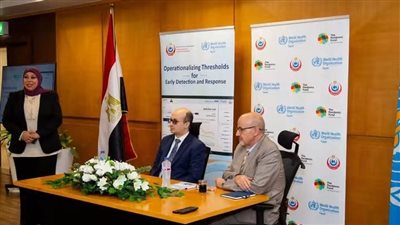 مصر أول دولة بإقليم شرق المتوسط تطبق المنهجية الحديثة لتقدير العتبات الوبائية 