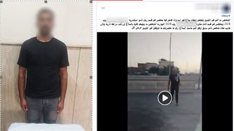 المتهم 