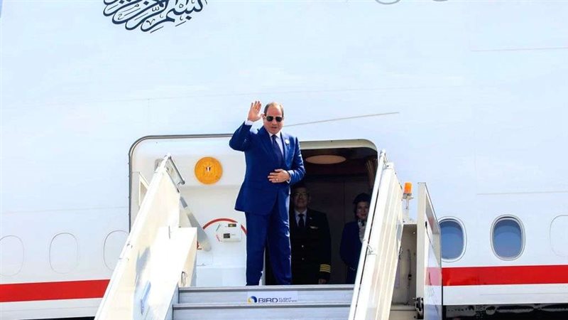 الرئيس السيسي يغادر