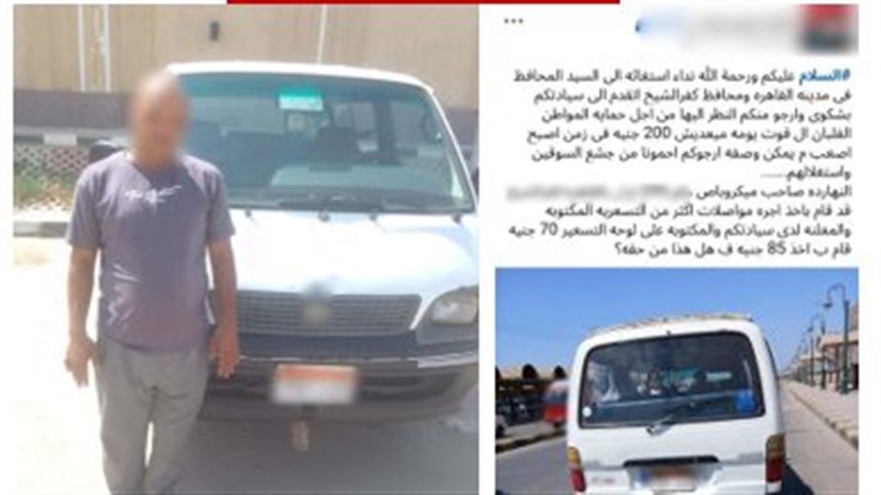 المتهم 