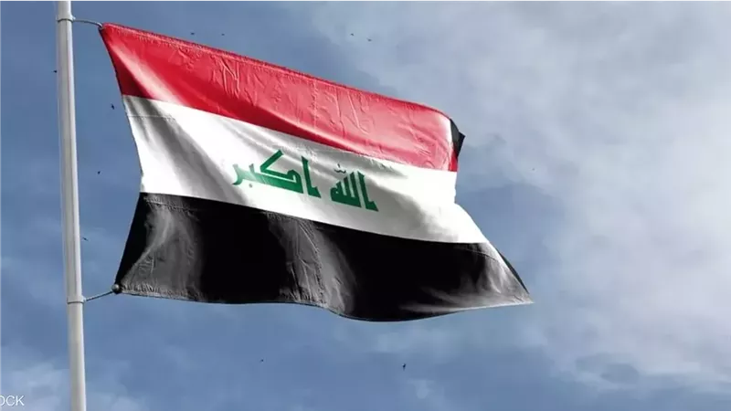 العراق 